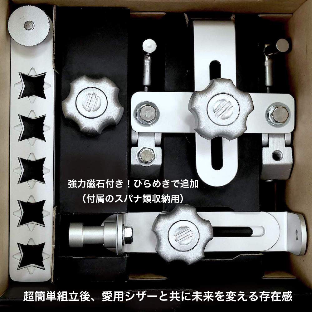 シザーケース-革新1_Wクランプ式